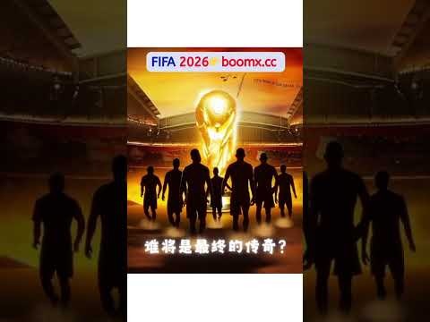 英格蘭,大勝烏克蘭,奪得歐洲杯,赌博app下载,网赌app下载