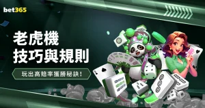 点滴积累,跨越新高峰,公路自行车,赌博app下载,网赌app下载