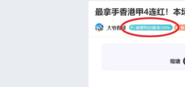 郑钦文网球,赛事伤势控,制良好,赌博app下载,网赌app下载