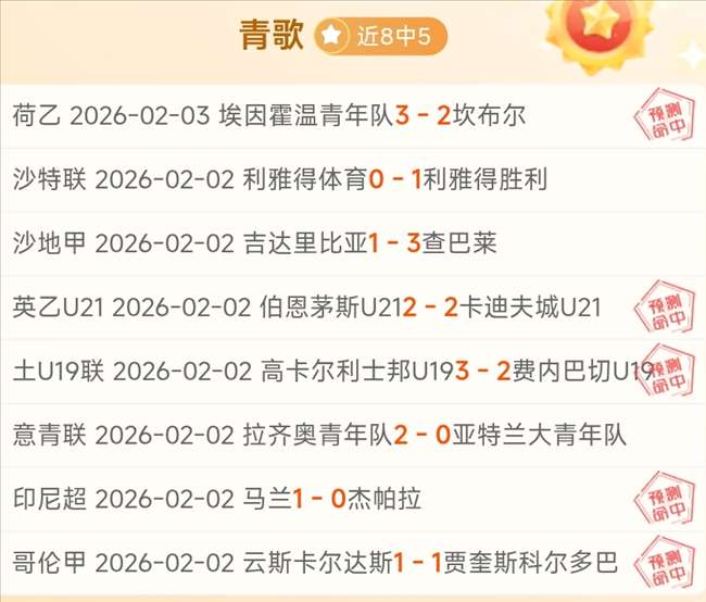 張伯倫免費,加盟土耳其,球會貝西克,赌博app下载,网赌app下载