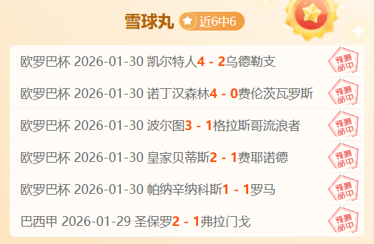争议奢华之,阿森纳,体验昂贵难,赌博app下载,网赌app下载
