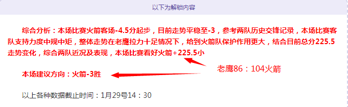 西足协主席,与三名裁判,会面,赌博app下载,网赌app下载