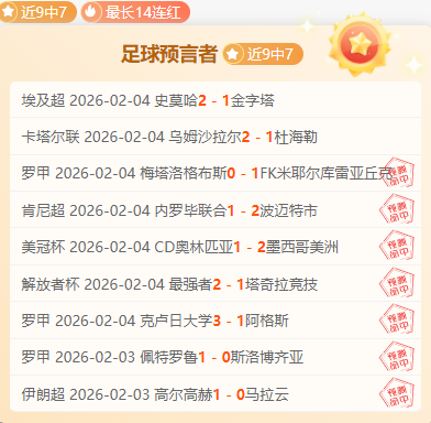 王曼昱冲击,福冈总决赛,女单冠军,赌博app下载,网赌app下载
