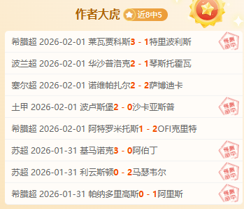 世预賽歐區,輪激烈比賽,精粹,赌博app下载,网赌app下载