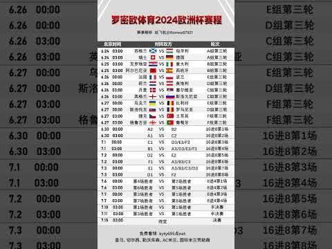 詹姆斯呼吁,紧绷对抗氛,关键时刻或,赌博app下载,网赌app下载