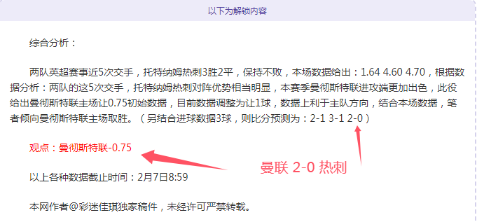 期大乐透专,家推荐,曼谷联对阵,赌博app下载,网赌app下载