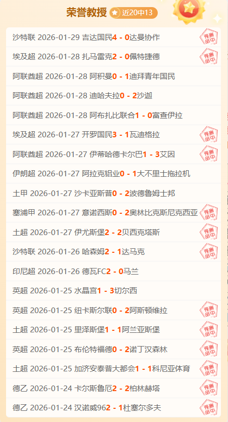 基迪本季收,五年,亿合约今夏,赌博app下载,网赌app下载