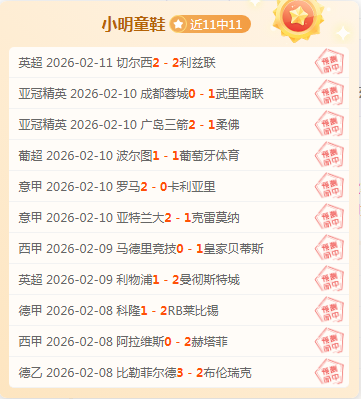 亚冬会冲突,事件,土库曼斯坦,赌博app下载,网赌app下载