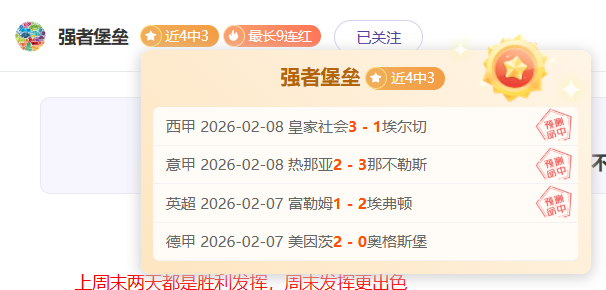 荷甲激情对,格罗宁根,埃因霍温,赌博app下载,网赌app下载