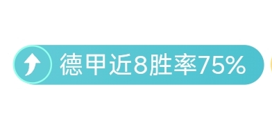 塔图姆全面,爆发,砍下,赌博app下载,网赌app下载