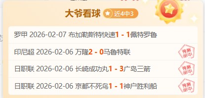 门希克获德,约科维奇高,度评价,赌博app下载,网赌app下载