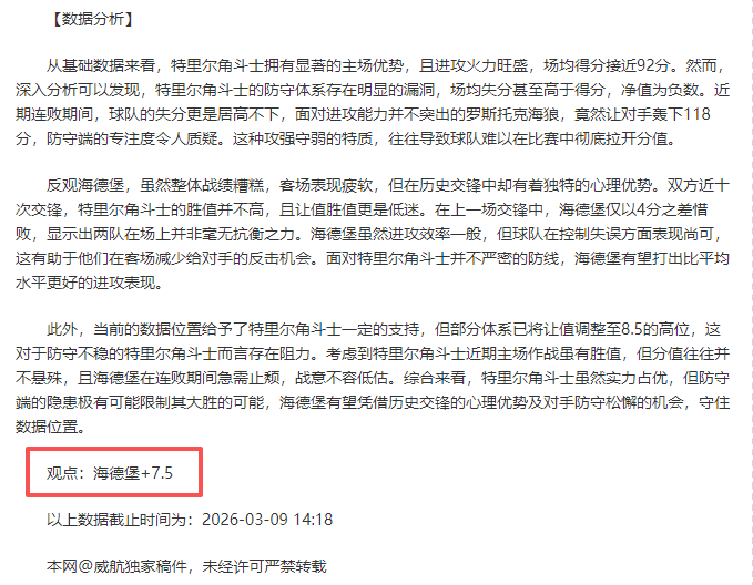 李同國,歲畫上句點,韓國足球巨,赌博app下载,网赌app下载