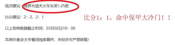 波爾圖歐冠,輪逆轉馬德,里競技,赌博app下载,网赌app下载