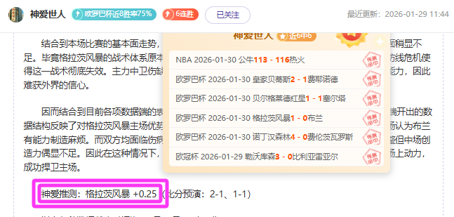 丁威迪谈东,眉交易,观点各异可,赌博app下载,网赌app下载