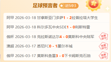 昨五星药厂,避坑成功,专家推荐期,赌博app下载,网赌app下载