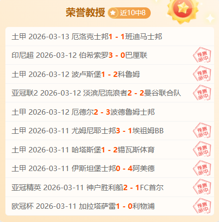 山东男篮五,连胜,高诗岩双料,赌博app下载,网赌app下载