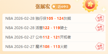 韩梅再获荷,兰速度滑冰,世界杯铜牌,赌博app下载,网赌app下载