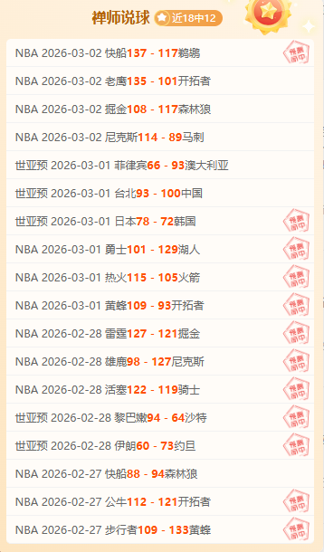 杭州亚残运,半程战报,中国队金牌,赌博app下载,网赌app下载