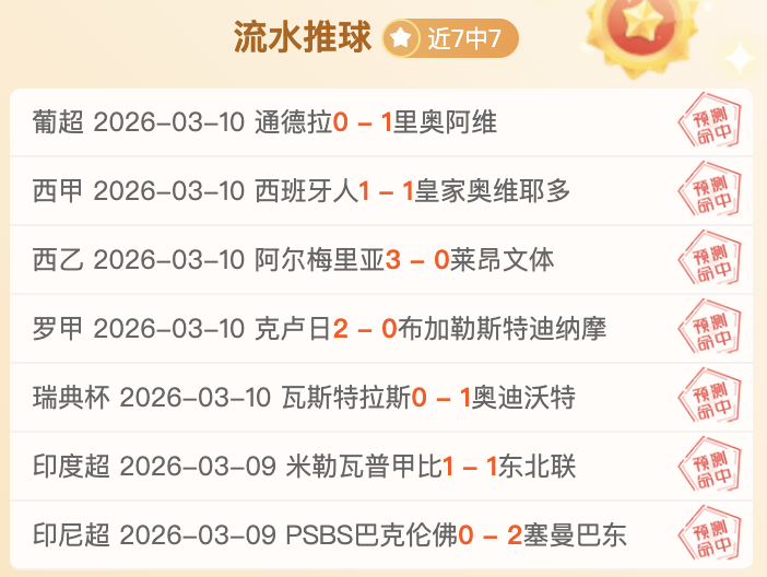 独行侠横扫,开拓者,东契奇三双,赌博app下载,网赌app下载