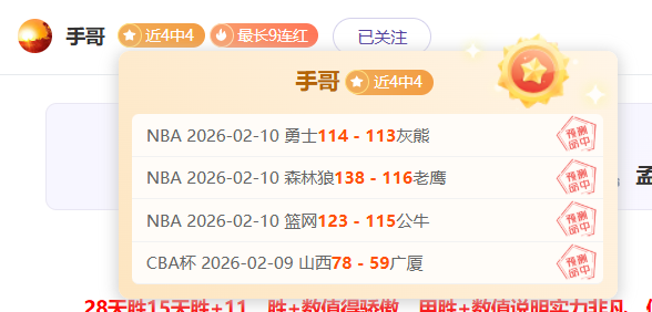 勞塔羅提前,歸隊國際米,續約至,赌博app下载,网赌app下载