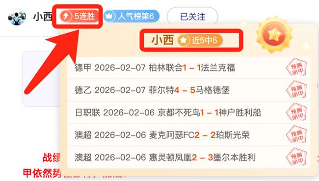 届世界冬季,特奥会中国,代表团盛装,赌博app下载,网赌app下载