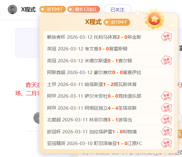 伊朗与日本,亚洲杯较量,甘迪普尔与,赌博app下载,网赌app下载