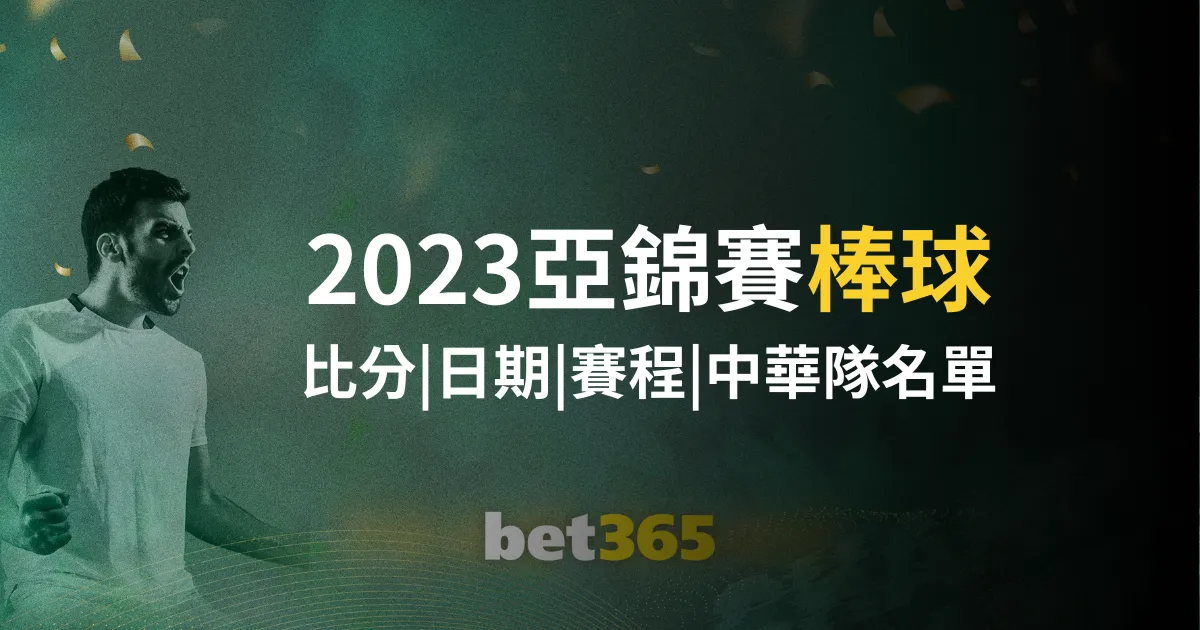 拜仁,击败霍芬海,穆西亚拉双,赌博app下载,网赌app下载