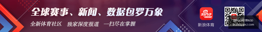 体育品牌电,竞馆开业,线上线下互,赌博app下载,网赌app下载