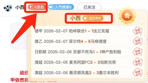 張伯倫免費加盟土耳其球會貝西克塔斯，英超中場轉會成功