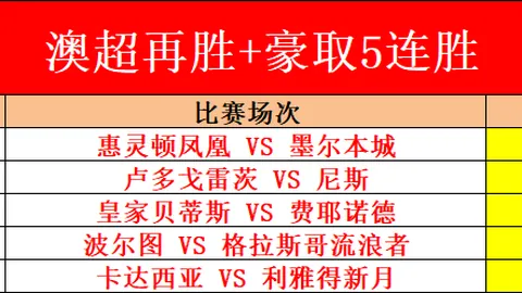 我国亚洲残疾人射箭杯上诺莎希达荣获银牌