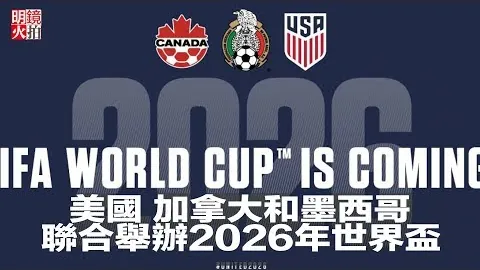 “德国大选巅峰对决：总台记者深度解析核心议题”