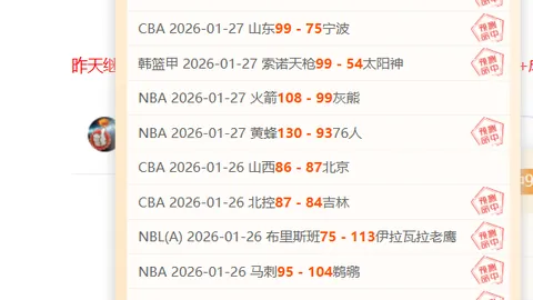 杜埃19岁法国队处子战，传承经典全员献歌，战果如何？