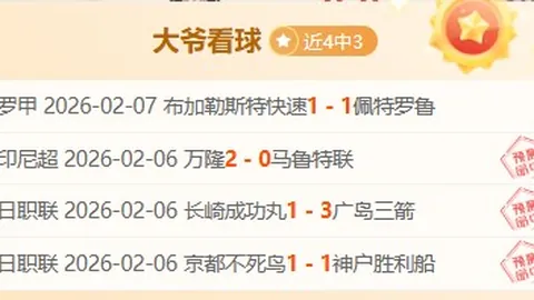 门希克获德约科维奇高度评价，迈阿密赛表现抢眼