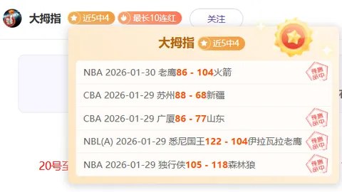 “曼城购入阿尔瓦雷斯转会费超哈兰德3000万英镑”