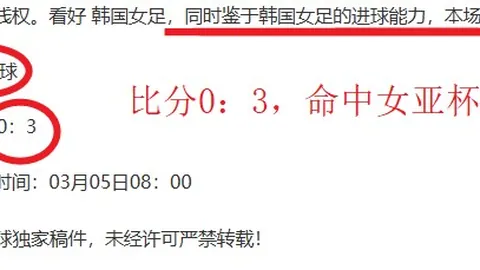 永恒之城激战来袭！拉斯对阵利雅得胜利，捍卫主场能否笑到最后？