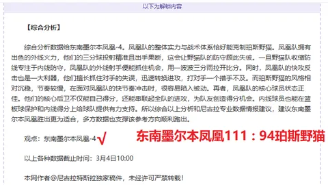 都灵冬奥会五星红旗闪耀，人民日报客户端全力支持中国运动员！