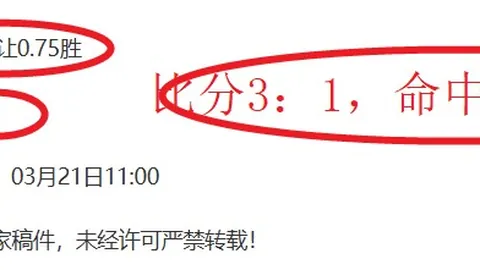 卡什：学习波兰语中，为波兰足球梦想努力