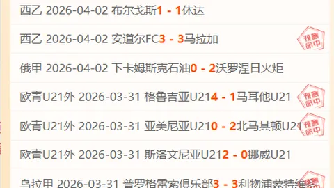 夏奇拉演唱会保姆曝光，皮克辞退未补偿事件引关注