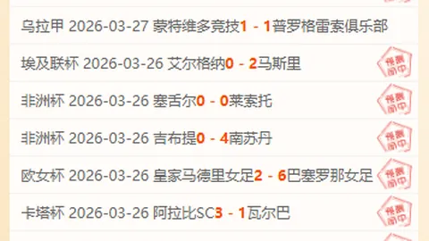 多米尼克-琼斯腿筋受重伤，赛事出席存疑