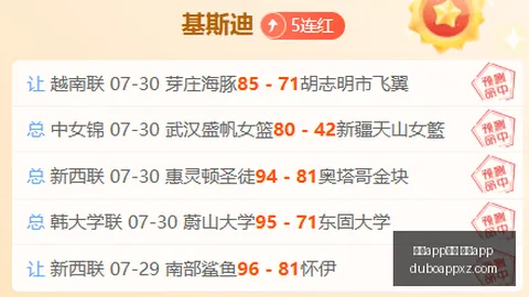 赌博下载 网赌 105625 3