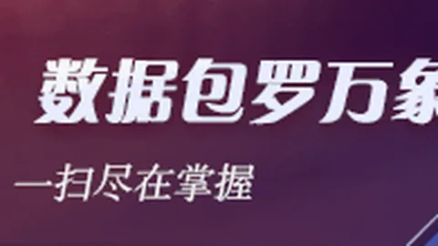 2026年1营收赌博app下载：单季收入突破168亿，同比增长45